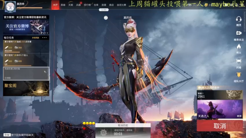 【2021-11-04 21点场】莫药师：醒醒！快起来搓游戏