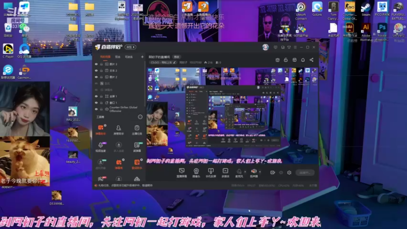 【2021-11-05 11点场】阿初子：阿初子的直播间