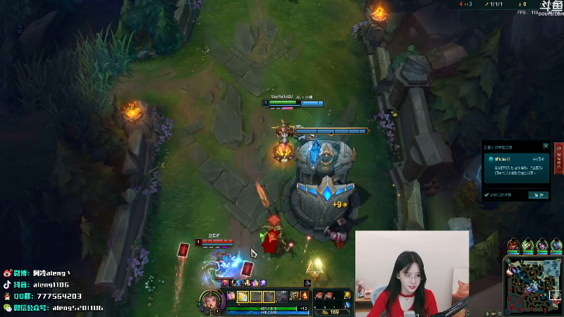 【英雄联盟】阿冷aleng丶的精彩时刻 20211105 00点场