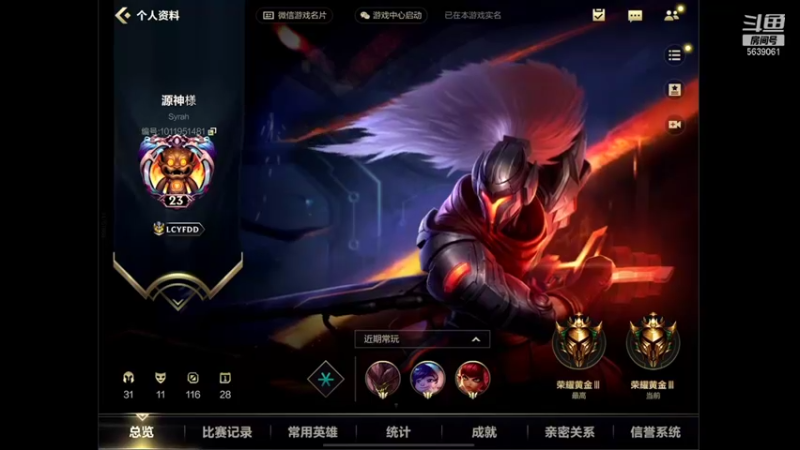 【2021-11-05 03点场】源神様：愉快的发呆