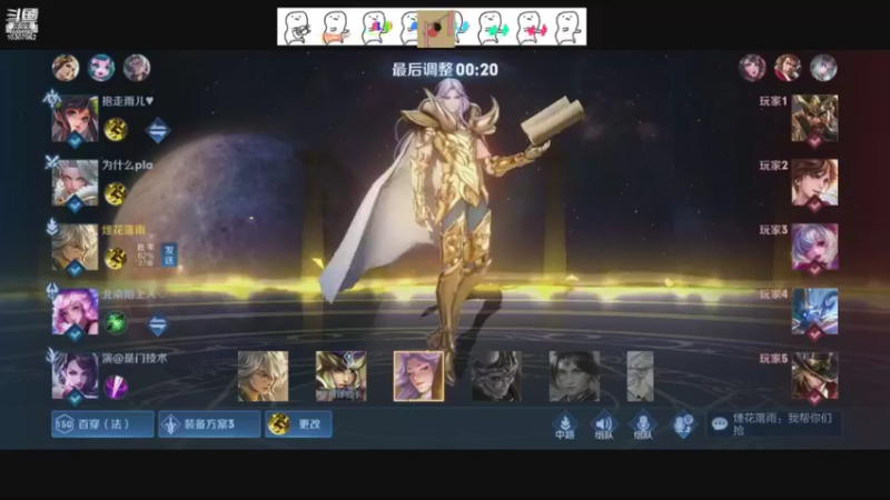 【2021-11-02 20点场】煙花落雨：一个游戏很菜的无聊人士