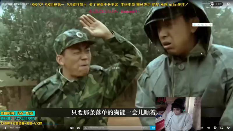 【2021-11-05 10点场】自宇666：和scout一样6的佐伊教学