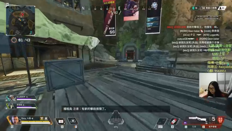 【2021-11-04 22点场】Raizy雪：更新啦 更新啦@!~~