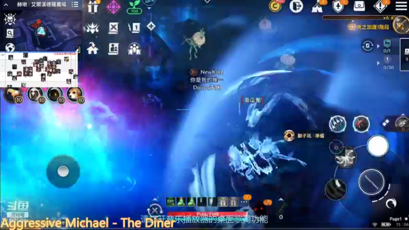 【2021-11-04 15点场】于狄：【黑色沙漠手游】 - 新手开荒