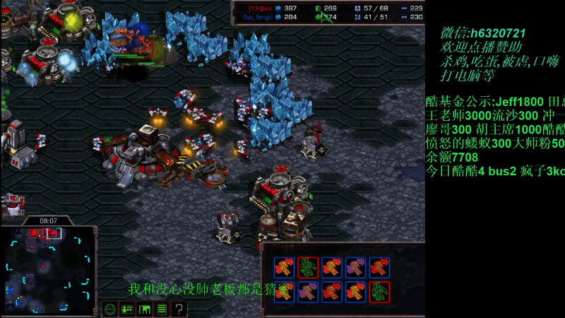 【星际争霸】酷酷boy1的精彩时刻 20211105 00点场