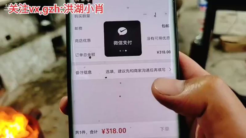 【2021-11-05 17点场】洪湖小肖：祝栖栖生日快乐