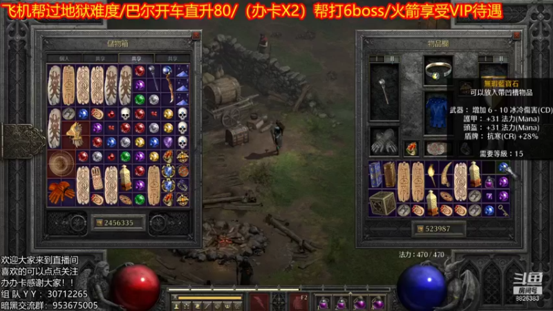 【2021-11-04 15点场】天津大文盲：带过任务、升级。欢迎大家上车