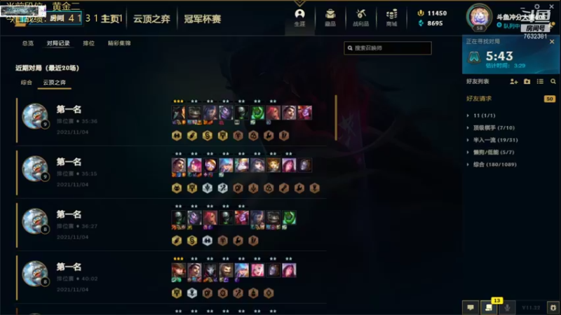 【2021-11-04 13点场】60second：弈战到底冲分大赛第二季 7632381