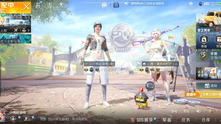 唉！