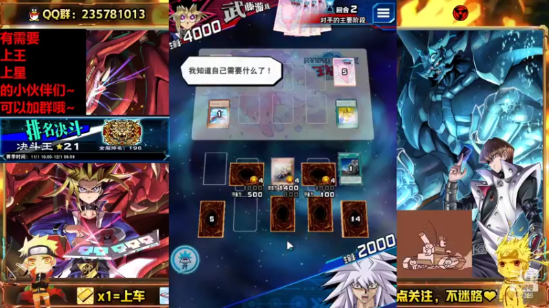 【2021-11-05 17点场】miyaxr：斗鱼牢模！