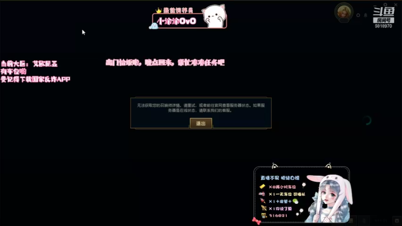 【2021-11-02 21点场】纭瑶Smile：艾欧尼亚有车位，这么可爱的妹妹你还不来吗