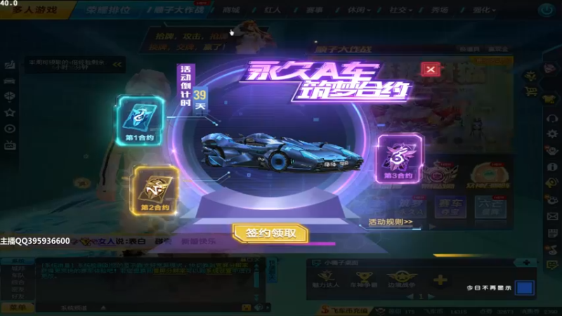 【2021-11-03 13点场】BN丶谭伟仪：下午好。3600分排位极限上分！