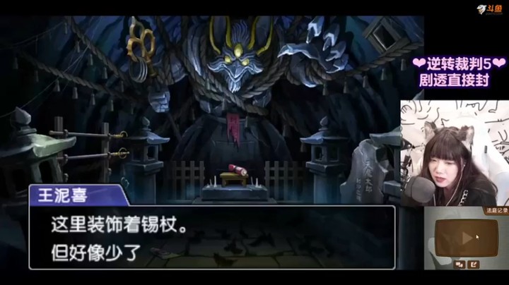 【甜心战士】：快来和我一起解密吧