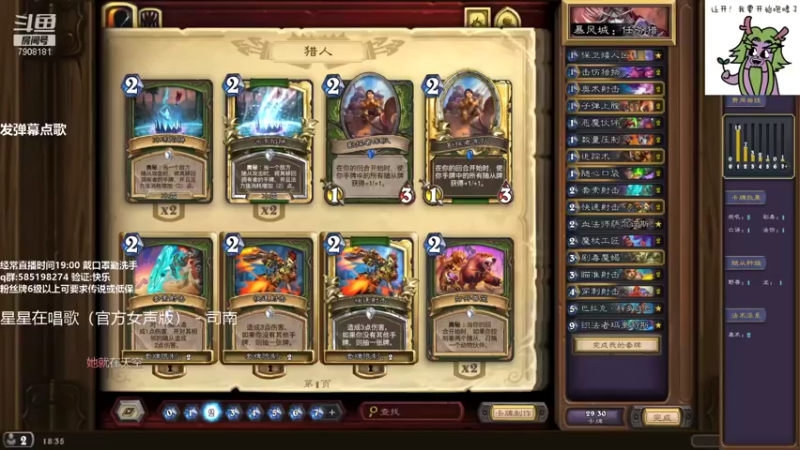 【2021-11-02 18点场】发牌员仅一：点进来就让你快乐！7颗星