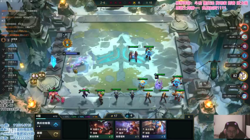 【2021-11-04 21点场】迅哥丶雨霖铃：弈站到底冲分大赛第二季！