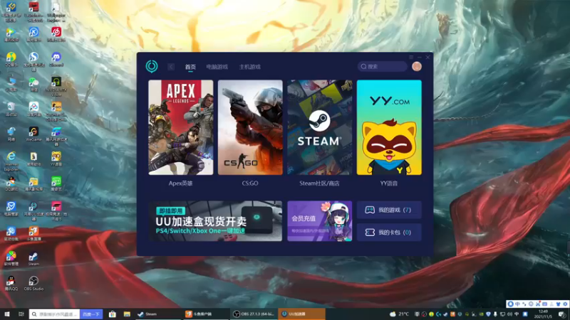 【2021-11-05 12点场】麒麟楦i：随缘玩最终还是没忍住想开超跑