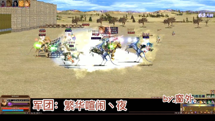 三国群英传OL SF国战视频集锦10.14-16