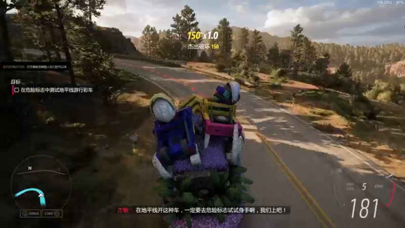 【2021-11-05 13点场】Oahu消炎：地平线5：墨西哥旅游节目