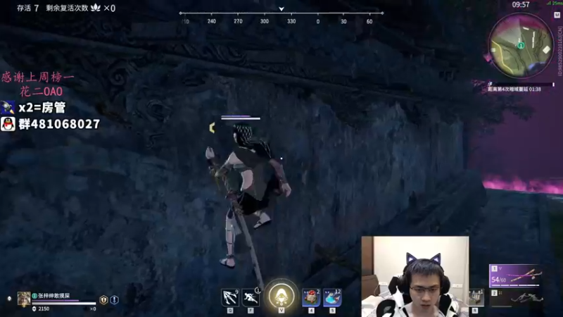 【2021-11-05 04点场】格洛莉娅S：单人三排 冲！