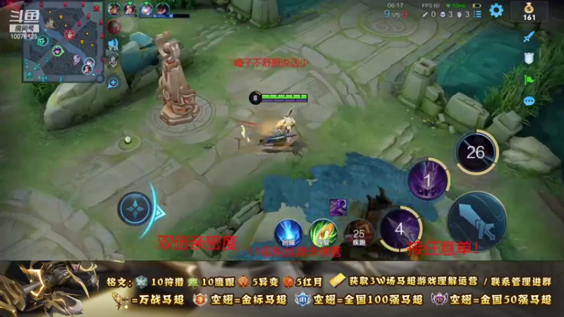 【2021-10-29 19点场】y尘不止马超：2w战力国服马超带粉乱杀
