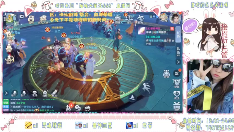【2021-11-03 20点场】柚柚大魔王668：有事找欧气柚柚 没事也找欧气柚柚
