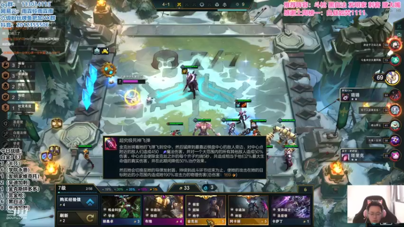 【2021-11-05 14点场】迅哥丶雨霖铃：新版本的神！冲王者！