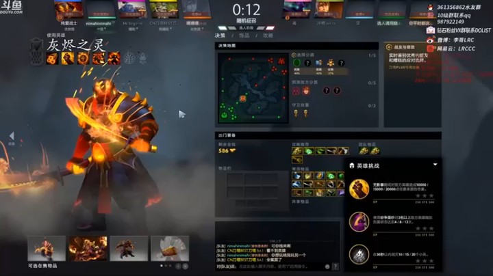 【李哥Lrc】：15-1灰烬之灵，碾压局，四个头好干什么？？