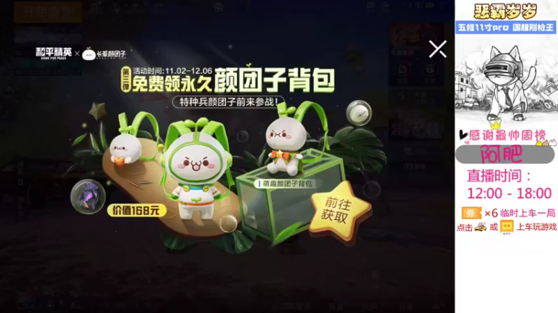 【2021-11-03 13点场】恶霸岁岁：【自闭城】赛季末给房管上分