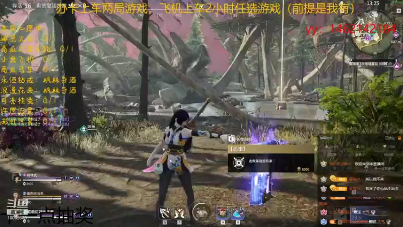 【2021-11-05 01点场】电竞少女幽灵酱：打劫！这里是小幽灵，留下你的小心心！