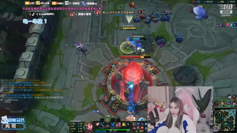 【2021-11-04 14点场】莉娅小宝贝：莉娅：请保护00后小妹妹