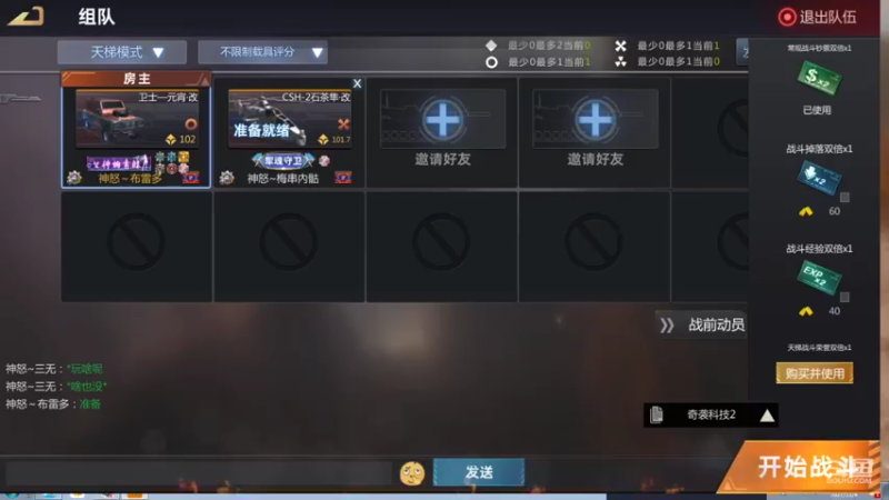 【2021-11-04 21点场】神怒布雷多：神怒布雷多的直播间