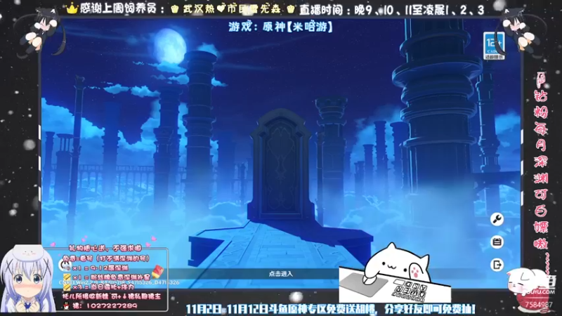 【2021-11-03 20点场】Corgi酱紫：睡不醒的11月~困