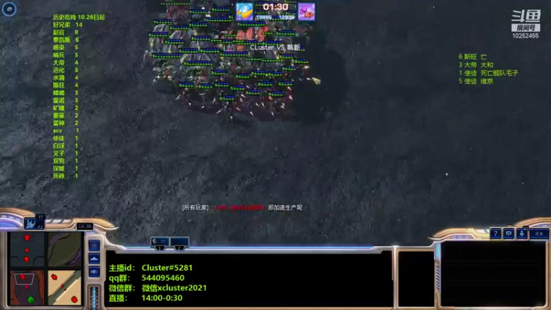 【2021-11-04 15点场】xcluster：星际酒馆，今日不加班！