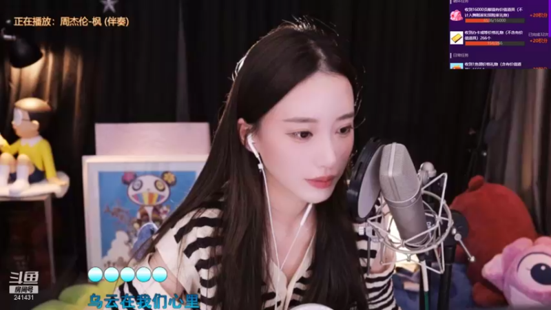 【2021-11-05 01点场】小苏菲：王雨檬是我最好的朋友