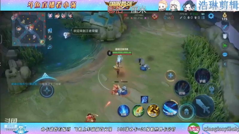 BOA小强教学狂铁10.29-1