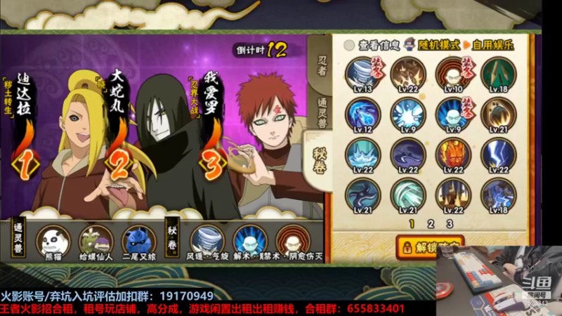 【2021-11-04 21点场】VanGogh浪子：浪子：做一个俗人