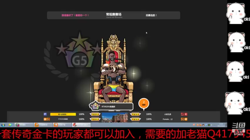 【2021-11-04 21点场】自由篮球老猫：猫叔：老年欢乐三分娱乐局