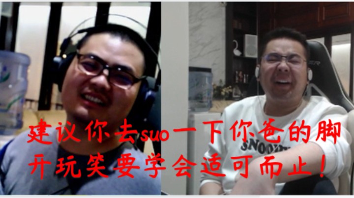 洞凯严肃警告变态弹幕表示玩笑开多了就形成了不良风气 自己也不是靠着变态弹幕才火的