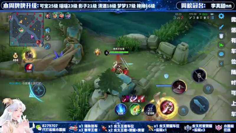 【2021-11-04 16点场】绪伦gg：绪伦：全英雄双系统解决一切上分问题！