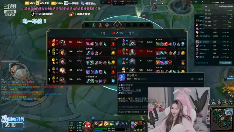 【2021-11-01 17点场】莉娅小宝贝：莉娅：请保护00后小妹妹