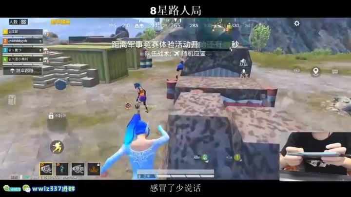 【小妖洋】：风骚走位击倒两人，成功吃鸡