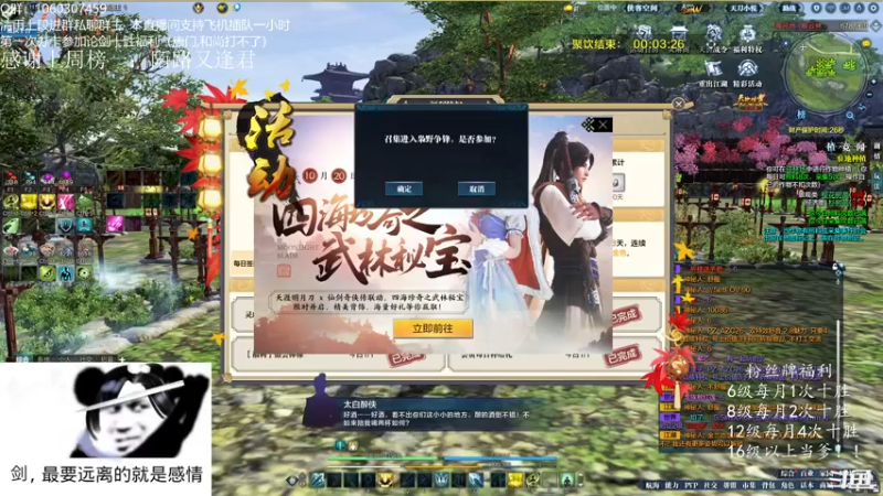 【2021-11-03 20点场】是猫久啊：猫久：菜就哭啊 练有啥用