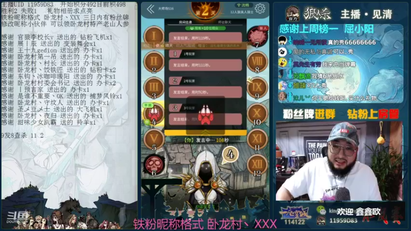 【2021-11-04 20点场】见清king：胡子成立 卧龙大队快来加入吧！