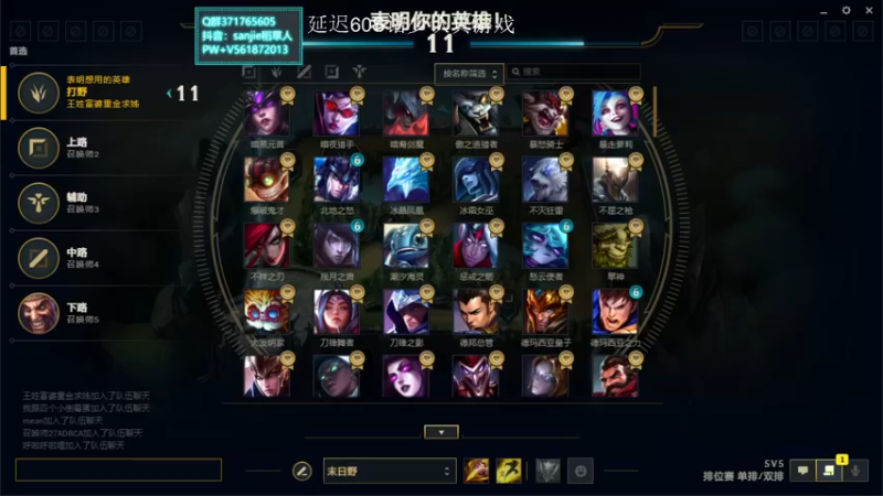 【2021-11-05 15点场】MQ丶一流稻草人三界：三界：一区大师冲王者，3W场老稻草人