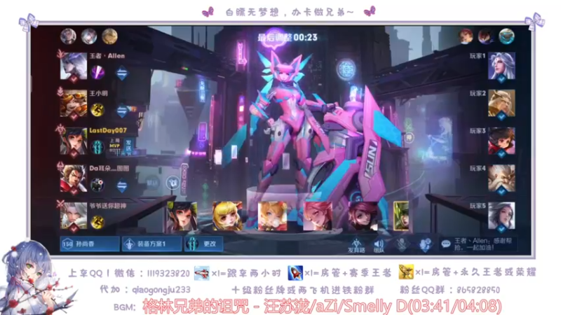 乔樱er_2021_11_05_精彩集锦