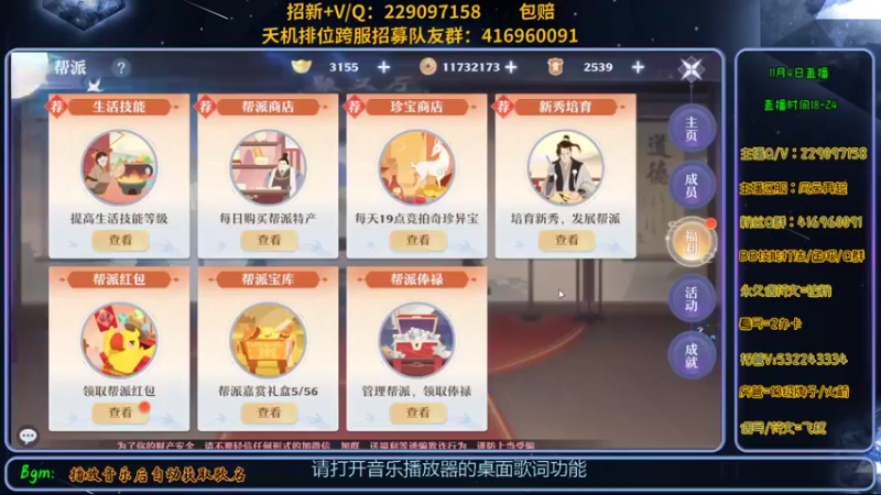 【2021-11-04 17点场】313501丶Boss：Boss：晚上送几个198礼包