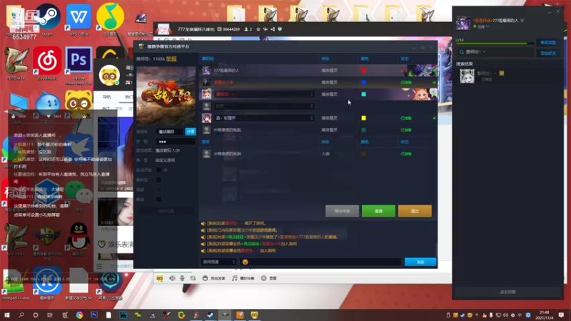 【2021-11-04 21点场】脸黑能不能玩游戏：技术不够脸来凑 6534977