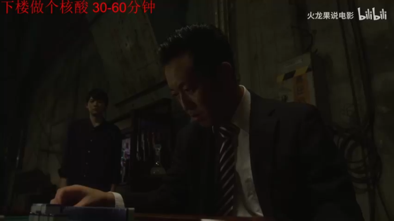 【2021-11-05 19点场】酸酸酸奶君：酸奶:测试服岳山！