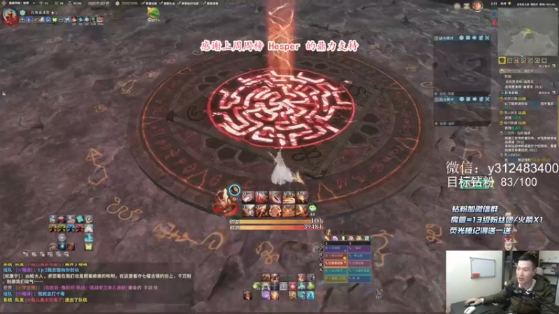 【2021-11-05 02点场】老杨怪：铁血老2发车了！！