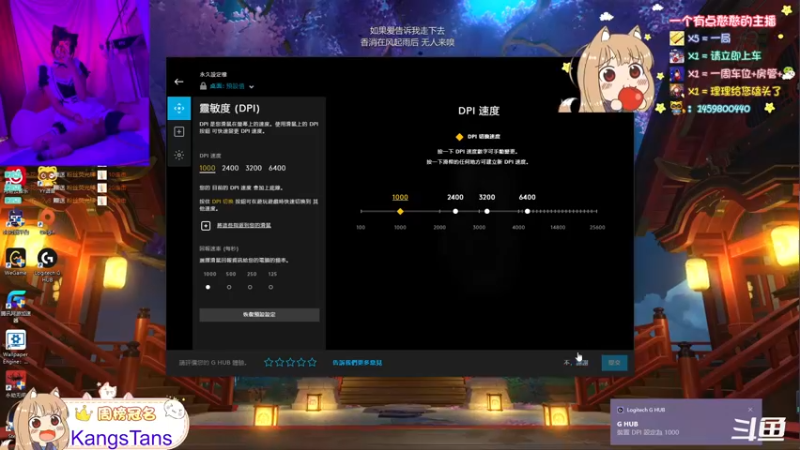 【2021-11-04 21点场】理理不爱香菜：【观世音】双枪会给你答案